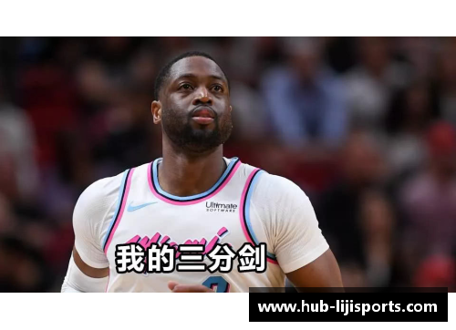 利记sbobet迈阿密热火：NBA 强队崛起的关键战略与球员领袖